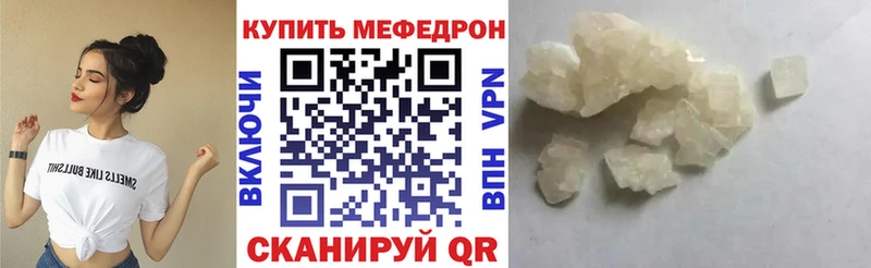 Где купить наркотики Уяр МЕТАДОН  Галлюциногенные грибы  Гашиш  Каннабис 