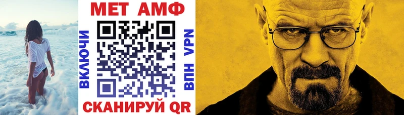 Амфетамин Premium  Уяр 