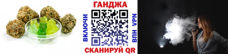 Cannafood конопля  где продают   Уяр 