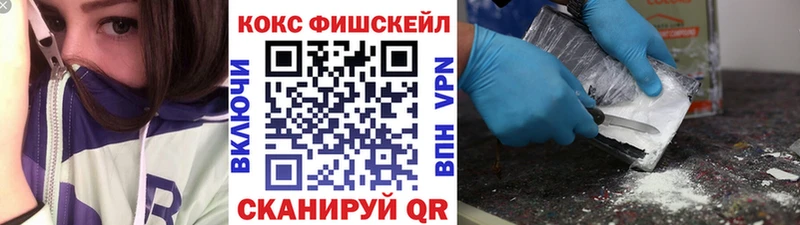закладки  Уяр  Кокаин VHQ 