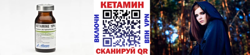Кетамин VHQ магазин продажи наркотиков omg рабочий сайт дарк нет официальный сайт Уяр