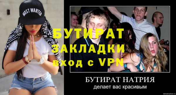 а пвп мука Алексин