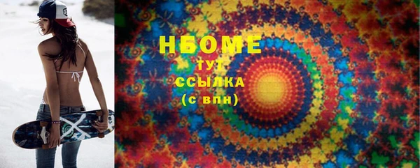 МДМА Алексеевка