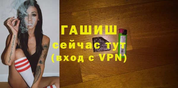 спиды Армянск
