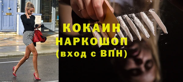 спиды Армянск