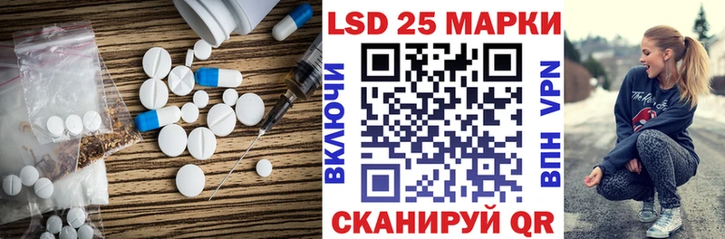LSD-25 экстази кислота  дарк нет Telegram  Уяр 