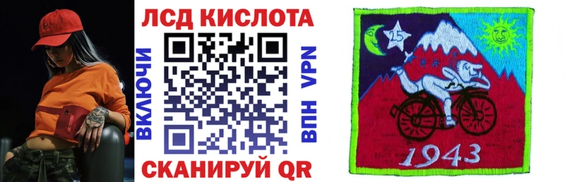 Марки 25I-NBOMe 1,5мг  Уяр 