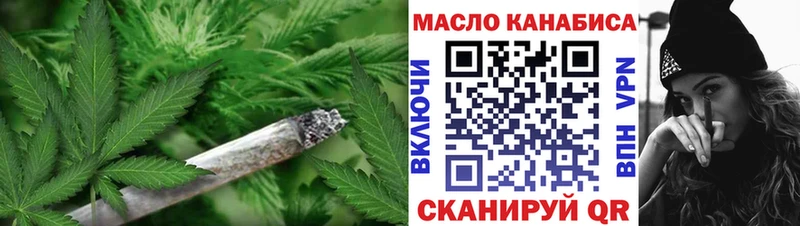 Дистиллят ТГК вейп  блэк спрут ссылки  Уяр 